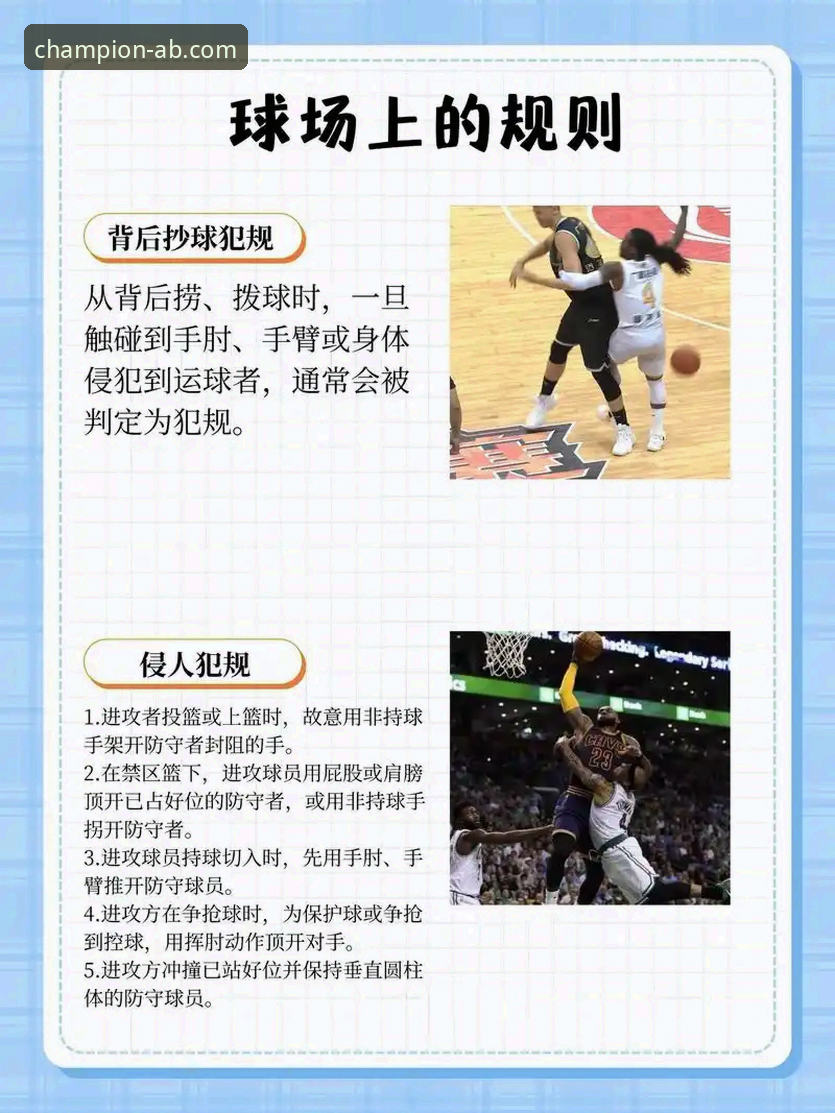 揭秘体育赛事资讯平台2026最新版本：你不知道的五大升级真相