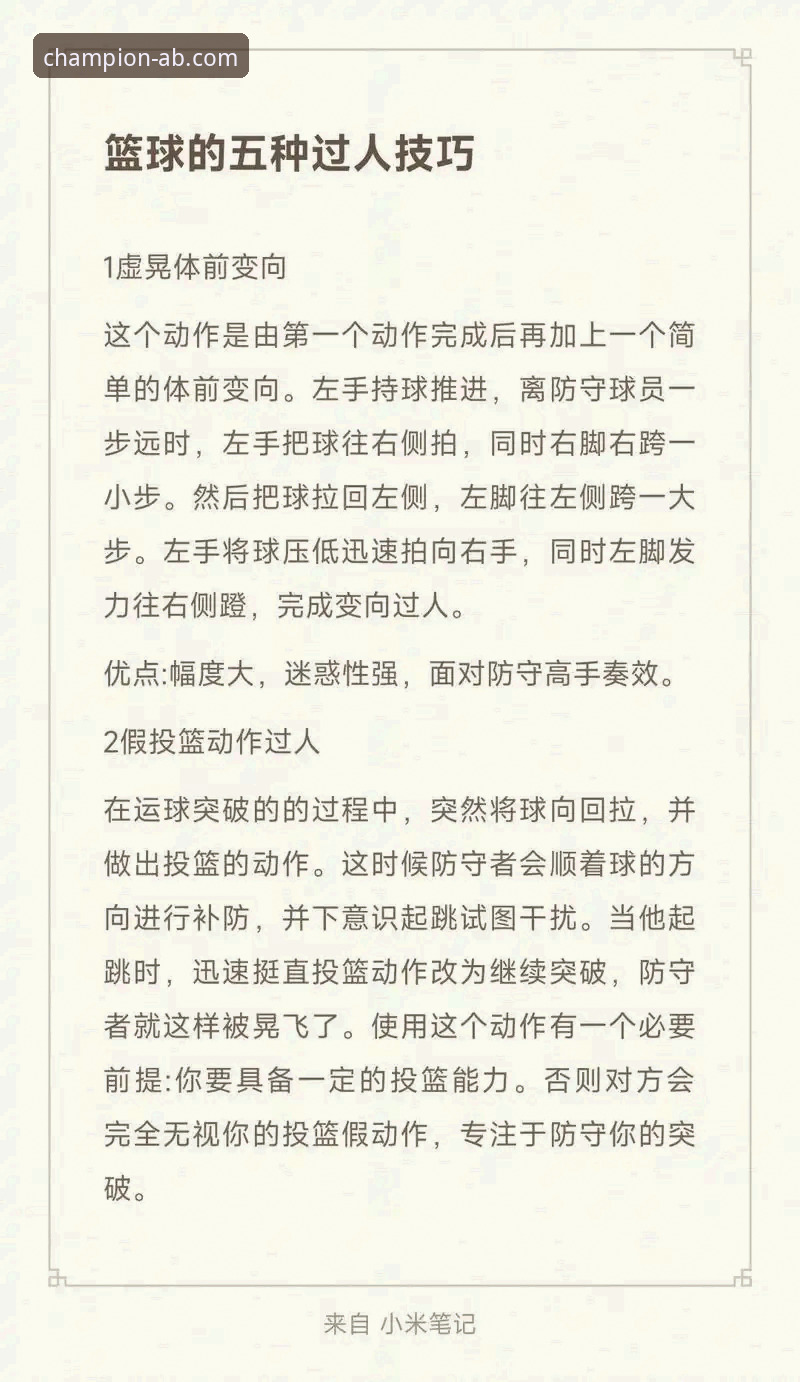 资深用户分享：ab体育操作体验攻略，从新手到高手的实战心得
